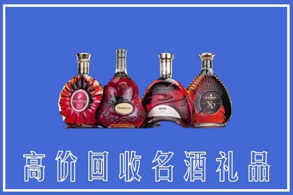 北川县回收洋酒