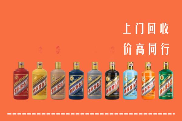 北川县回收茅台酒