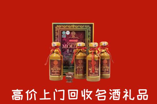 北川县回收50年茅台酒